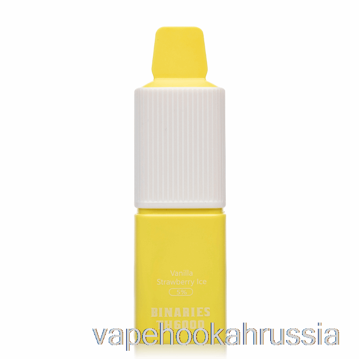 Vape Russia Horizon Binaries Th6000 одноразовый ванильный клубничный лед